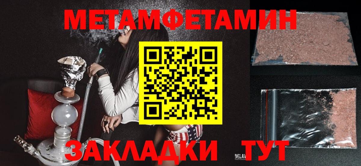 АМФЕТАМИН Premium  Amphetamine  Краснокаменск  Вход с VPN 