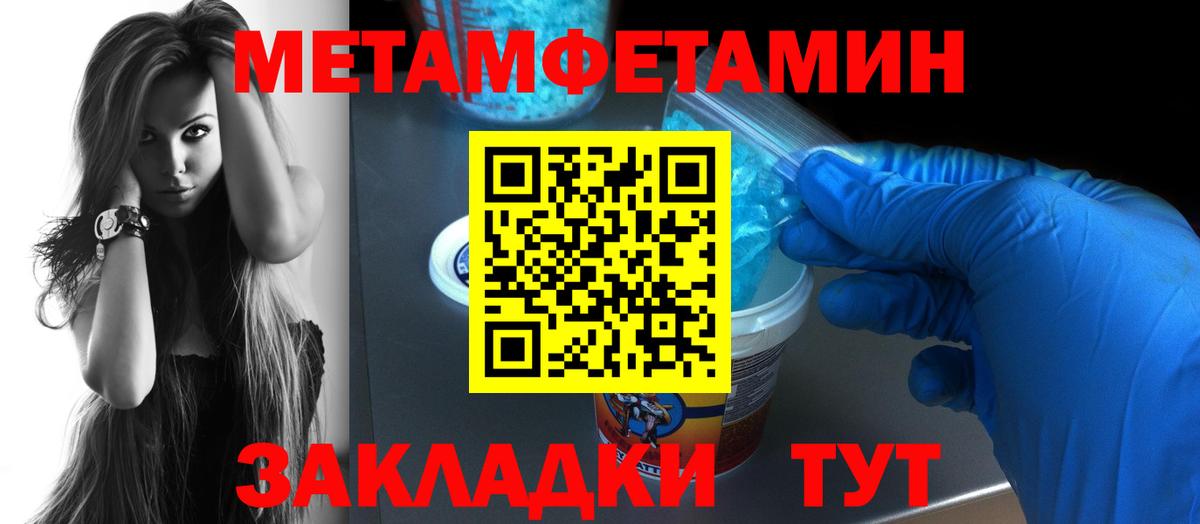 Меф  ТГК  Гашиш  Марихуана  Краснокаменск  Где купить наркотики?  Меф МЯУ МЯУ кристаллы  КОКАИН  Вход с VPN 