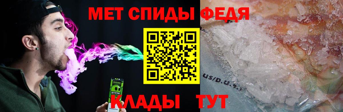 Амфетамин Premium Краснокаменск