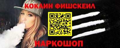 гашиш Кинель