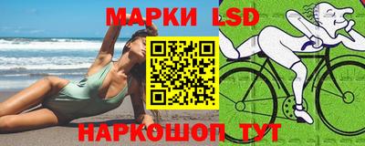 соль курить ск Кингисепп