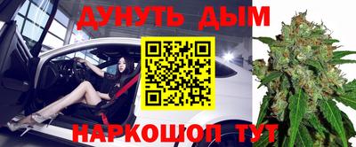гашиш Кинель