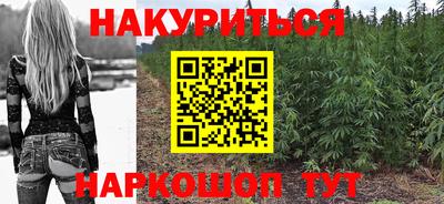 гашиш Кинель