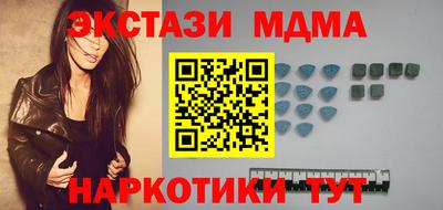 соль курить ск Кингисепп