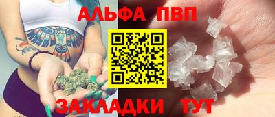 амфетамин Кимры