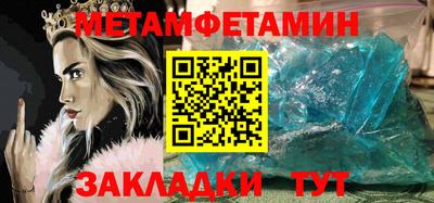 соль курить ск Кингисепп