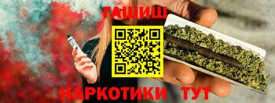 соль курить ск Кингисепп