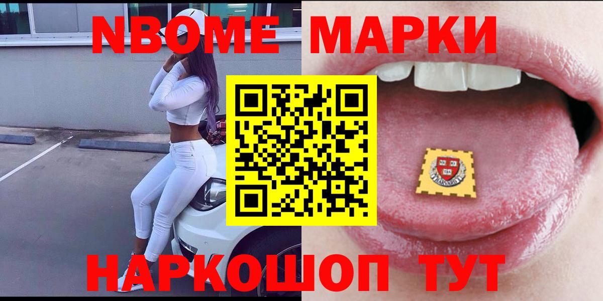 ЛСД экстази кислота Краснокаменск