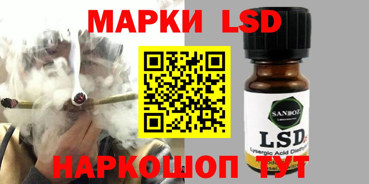 Краснокаменск  ЛСД экстази кислота  ЛСД экстази ecstasy  KRAKEN сайт  Вход с VPN  Лсд 25 экстази 