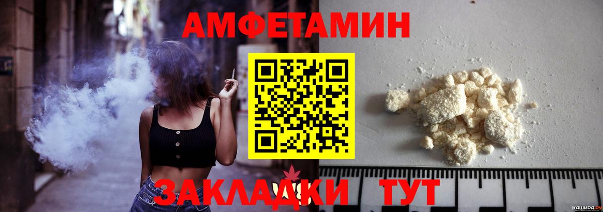 Метамфетамин витя Краснокаменск