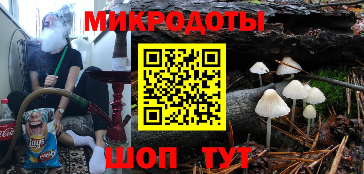 Псилоцибиновые грибы GOLDEN TEACHER Краснокаменск